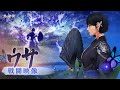 新クラス、ウサの戦闘映像【黒い砂漠】