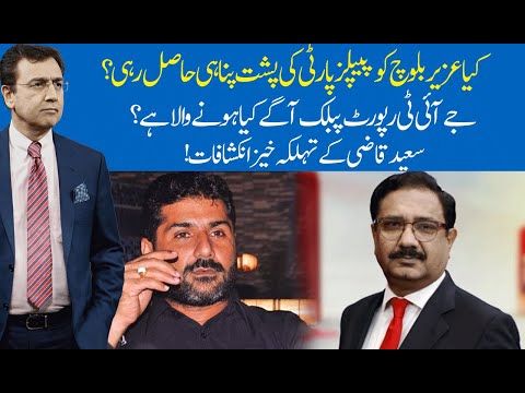 Hard Talk Pakistan with Dr Moeed Pirzada | 6 July 2020 | Dr Shahbaz Gill | Mazhar Abbas | 92NewsHD