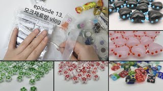 [모크재료방 브이로그] ep 13. New Products / 포장 브이로그 / New Products 2