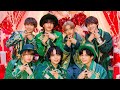 なにわ男子 - #MerryChristmas  カラオケ instrumental  [Music Video Dance ver.]