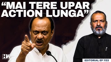 "I Will Act Against You": Maha Dy CM Ajit Pawar | Editorial With Sujit Nair | IPS Anjana Krishna