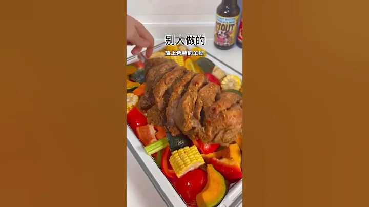 好久沒吃肉了，今天斥巨資買了一根羊腿，一步都不敢錯，終於烤出了嘎嘎香的羊腿，不說了我先去吃了！烤羊腿 貼秋膘 無肉不歡 - 天天要聞