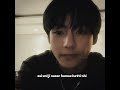 pov u realise that phonks are better for edits taehyung #taehyung #btsv #kimtaehyung #김태형