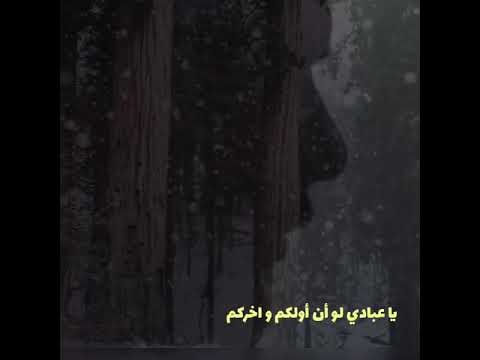الله يناديكم فماذا يقول