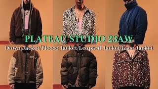 PLATEAU STUDIO 23AW 幅広いテイスト＆らしさ全開のアウター入荷！ダウンジャケット・フリースブルゾン・レオパードジャケット・レースジャケット・ナイロンジャケット！【Moore】