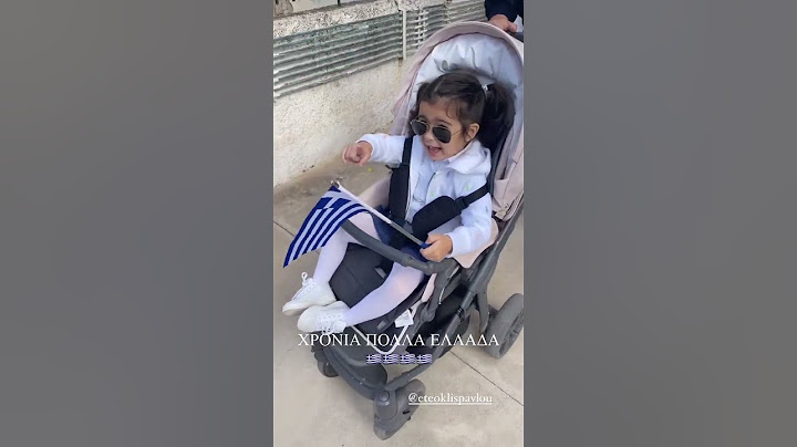 Ετεοκλής Παύλου,Ελένη Χατζίδου:Bολτα με τη μικρή Μελίτα σήμερα
