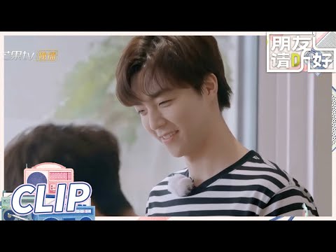 优等生陈立农学习制作手冲咖啡！谢娜提出质疑？《朋友请听好2》Welcome Back to Sound S2 EP8丨MangoTV