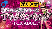 ポケモン ヌシール１００枚の場所まとめ Usum Usm Youtube