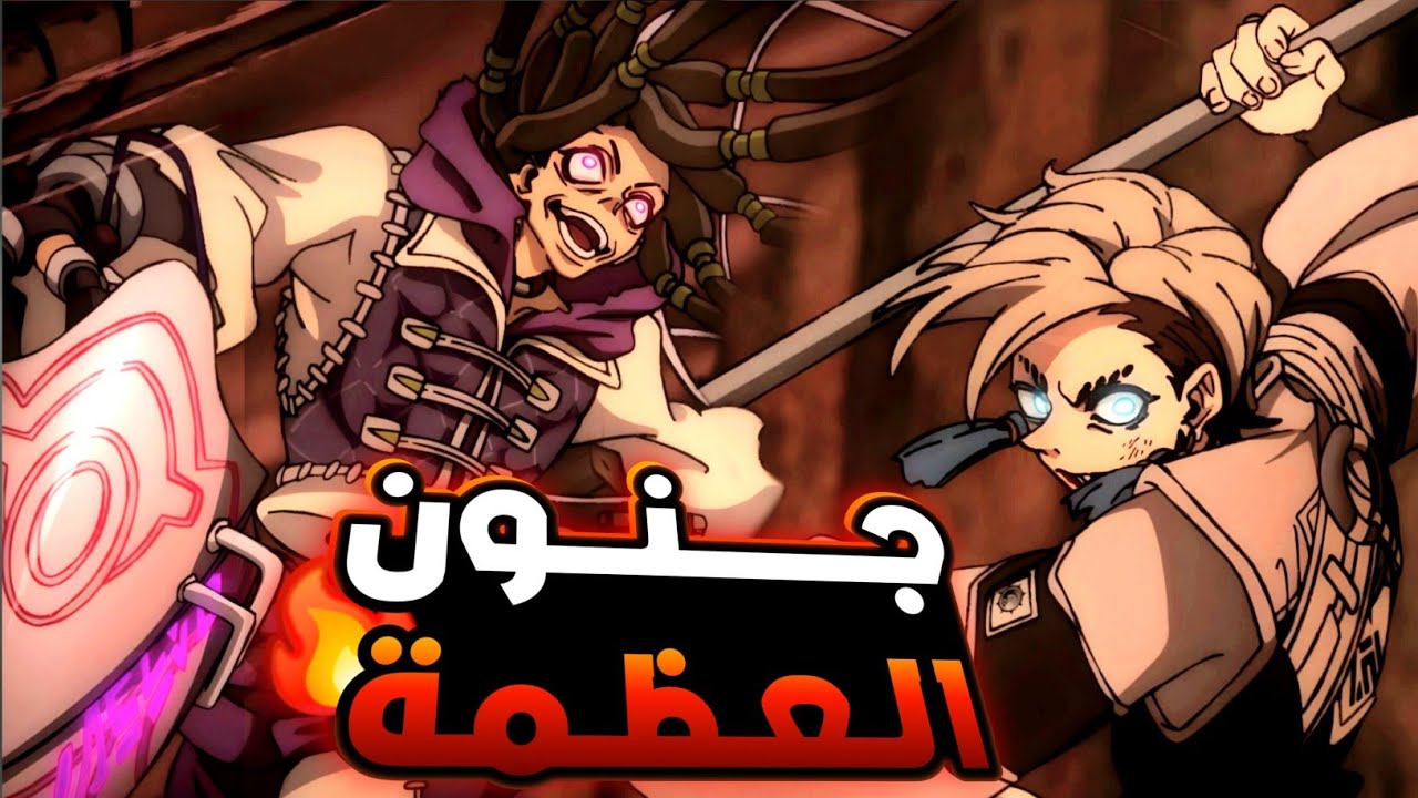 حكايه رودو1️⃣7️⃣| شاب يتيم وابن قاتل ملعون تنمرو عليه وضربوه بوحشيه فبينتقم من الجميع🤯ملخص انمي