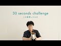 この夏買ったもの、30秒で紹介します！（アウトドアライト、スープジャー、ぬいぐるみ）