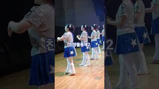 찬양율동제 #찬양 #율동 #영광 #교회 #소망 #성도