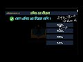 অ্যাসিডের তীব্রতা | Strong vs Weak Acid | pH Scale সহজভাবে ব্যাখ্যা #Chemistry #sciencebangla