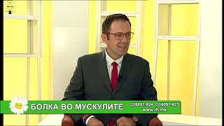 картинка: Фактор здравје - Болка во мускулите
