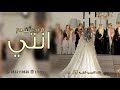 زفة من اخوان العروس فرحتنا انتي لا تبسمتي بدون اسماء حصري 