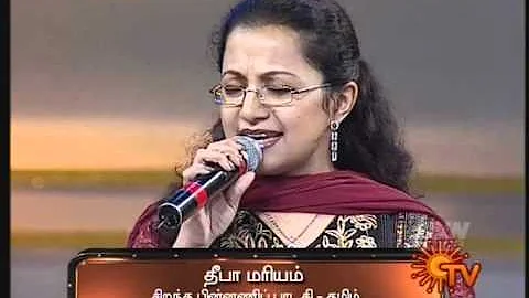 Deepa Miriam  Receiving Play back Singer Film Fare...