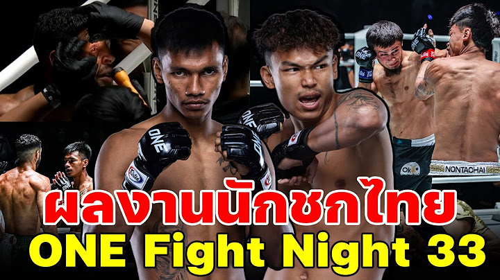 ผลมวย ONE Fight Night 33 วันที่ 12 ก.ค 2568 ติดตามผลงานนักชกไทย ชาโด้ นนทชัย เป็นไงบ้าง!
