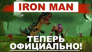 Официальный Iron Man от Blizzard в WoW Classic #Shorts #Warcraft #Blizzard