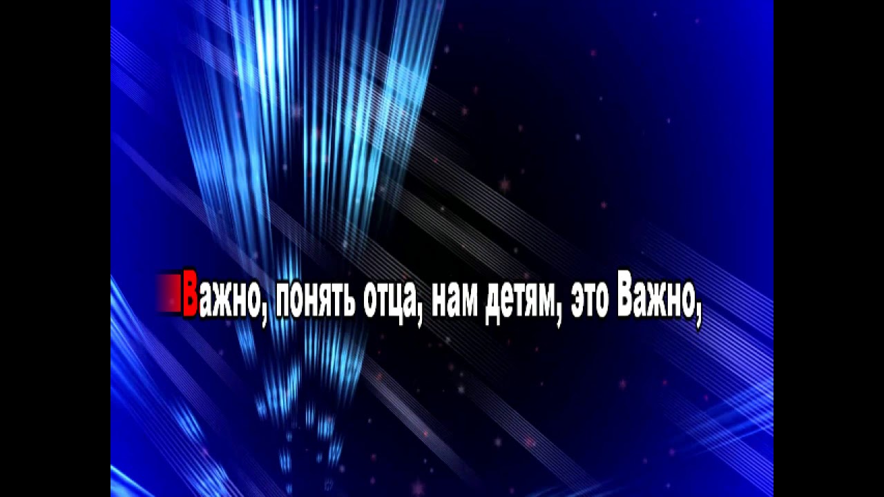 Ваче амарян крест текст Ваче амарян крест текст