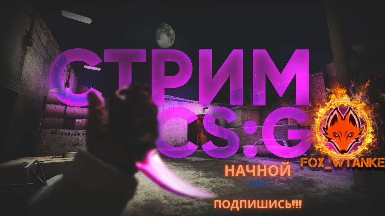 Чекай описание 6 видео