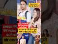 clip delete करने को बोला #ytshorts #celebrity #saniyachandok