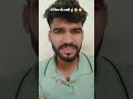 wait for end 😂😂 #funny #comedy #explorepage #shortvideo