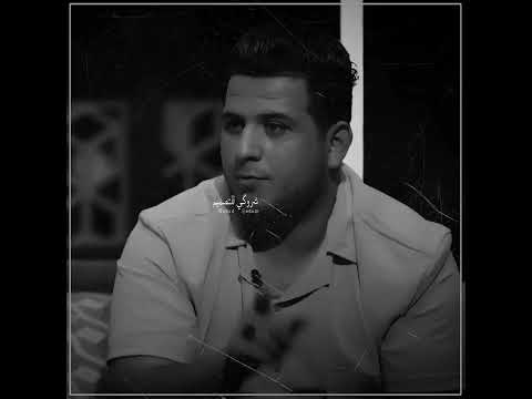 الشاعر علي مالك الموسوي يتحدث فقدان صديقه بقصيده حزينه جدا شعر شعبي عراقي برنامج اشتاكلي جديد