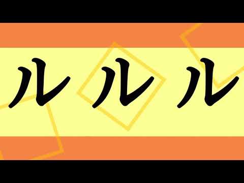 【文字PV】グッバイ宣言