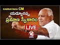 Yeddyurappa Oath Taking Ceremony - LIVE