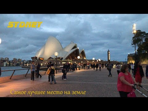 Video: 12 Instagramov, Ki Dokazujejo, Da Je Sydney Najbolj Barvito Mesto