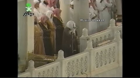 صلاة التهجد | مكة المكرمة | الشيخ عبدالرحمن السديس | سورة يونس | 30 رمضان 1419هـ