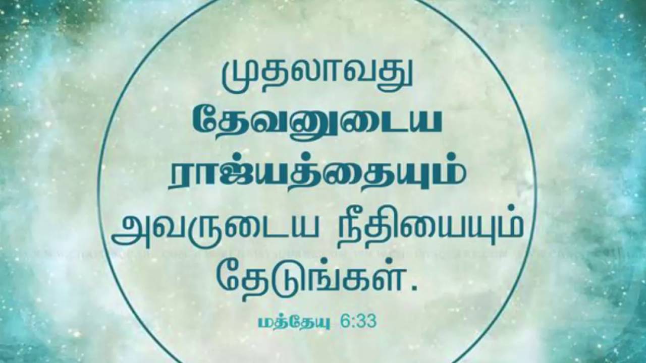 Appa Um Kirubaigalai Ennai Thangi Kon Tamil Christian Song YouTube appa-um-kirubaigalai-ennai-thangi-kon-tamil-christian-song-youtube