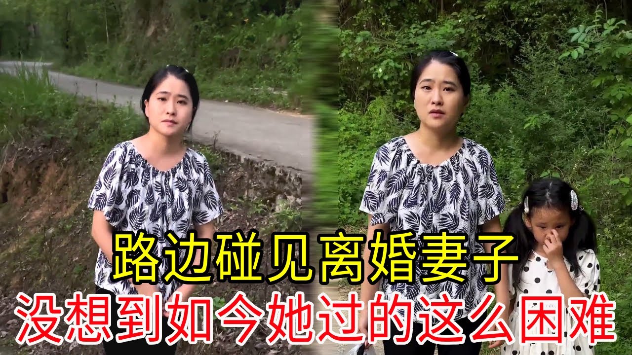 路边碰见离婚妻子过得如此窘迫，帅哥立马下车帮忙，没想到最终还是没敢相认！#农村相亲#美女