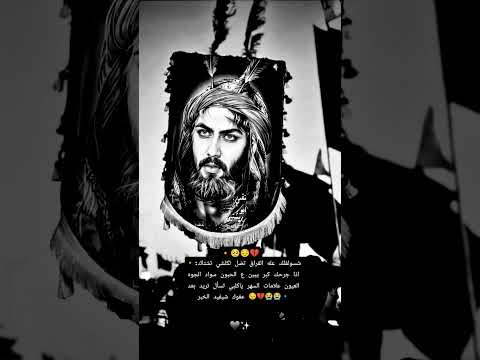 سيد فاقد الموسوي شسولفلك عله الفراق تضل لكلشي تشتاك اذا جرحك صعدو الفيديو الايك وشتراك