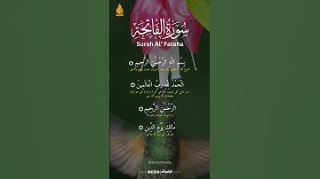 Surah Fatiha with Urdu Translation | Mishary Alafasy | سورة الفاتحة | Al Fatiha