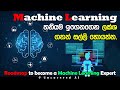 How to Build AI Like ChatGPT | Learn machine learning and get RICH