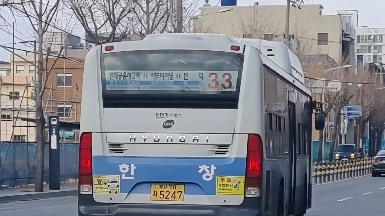 부산 33번 주행영상  #119부산#구독부탁합니다#새해계획#saitamabattlegrounds#떡상기원#떡상드가자#떡락뭠춰