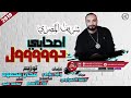 دول مش صحابي دول اخواتى شريف المصري 2019 