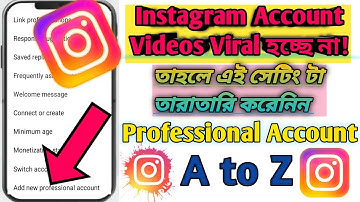 How To Create Professional Instagram account 2023| Bangla Tutorial