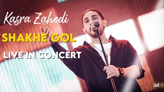 Kasra Zahedi - Shakhe Gol I Live In Concert ( کسری زاهدی - شاخه گل )