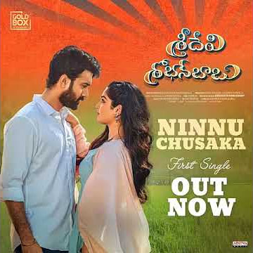 NINNU CHUSAKA – JUNAID KUMAR Ringtone