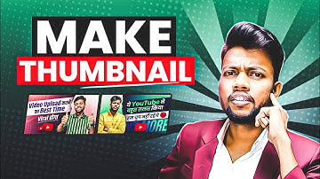 How To make Thumbnail Like Manoj Dey? | Thumbnail kaise banaen ( Full Tutorial )