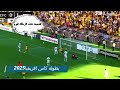 فضيحه هدف الزمالك ضد كايزر تشيفز اليوم في اخر دقيقه في الماتش في الجول 2030 