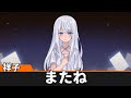神話と科学 婚期を逃した人妻 仮 たちの子育て卓 クトゥルフ神話TRPG Part Last 神話と科学 婚期を逃した人妻 仮 たちの子育て卓 クトゥルフ神話TRPG Part Last