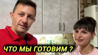 Вы не поверите, что мы сегодня приготовили❗ Жизнь переселенцев 🍲