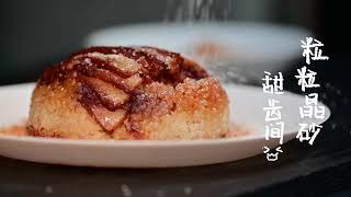 简单小厨 家常菜 三蒸九扣 夹沙肉 甜烧白 的家常做法 香甜不油腻入口即化，传统蒸菜九大碗之一！