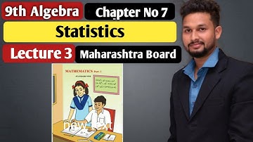 9th Algebra | Chapter 7 | Statistics   | Lecture 3 |  Maharashtra Board |