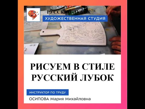 «Пятиминутка» художественной мастерской