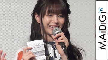 NMB48市川美織、キスシーンに言及「濃厚だったと言っても大丈夫」　映画「放課後戦記」初日舞台あいさつ2