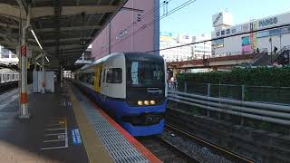 255系 特急新宿わかしお 安房鴨川行き 津田沼駅発車シーン