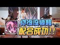 【魯蛋精華】大便配合 -4/21 PC Apex英雄 ft.嬌兔、奶哥